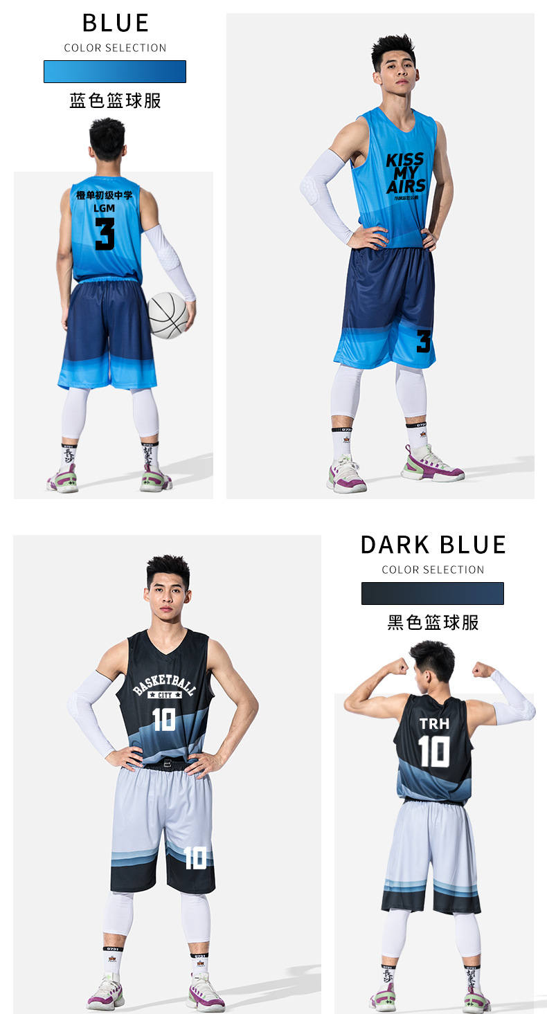 Basketball Wear Set DIY Customized Male and Female Students Autumn Competition Training Sports Vest Gradient Color Jersey Wholesale Basketball Wear Set DIY Customized Male and Female Students Autumn Competition Training Sports Vest Gradient Color Jersey Wholesale