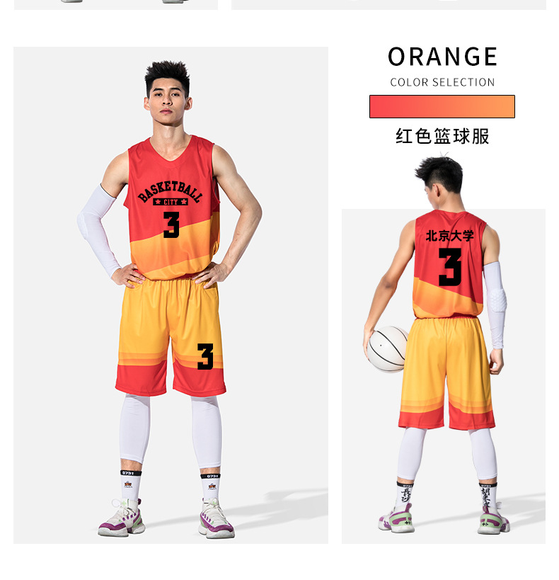 Basketball Wear Set DIY Customized Male and Female Students Autumn Competition Training Sports Vest Gradient Color Jersey Wholesale Basketball Wear Set DIY Customized Male and Female Students Autumn Competition Training Sports Vest Gradient Color Jersey Wholesale