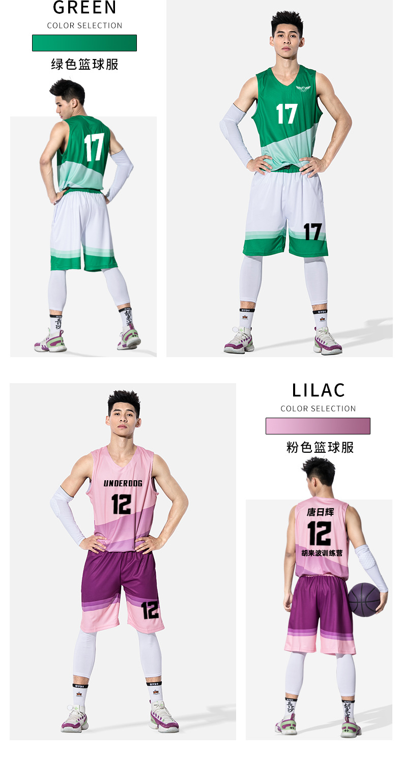Basketball Wear Set DIY Customized Male and Female Students Autumn Competition Training Sports Vest Gradient Color Jersey Wholesale Basketball Wear Set DIY Customized Male and Female Students Autumn Competition Training Sports Vest Gradient Color Jersey Wholesale