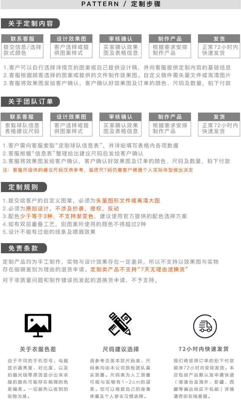 Basketball Wear Set DIY Customized Male and Female Students Autumn Competition Training Sports Vest Gradient Color Jersey Wholesale Basketball Wear Set DIY Customized Male and Female Students Autumn Competition Training Sports Vest Gradient Color Jersey Wholesale