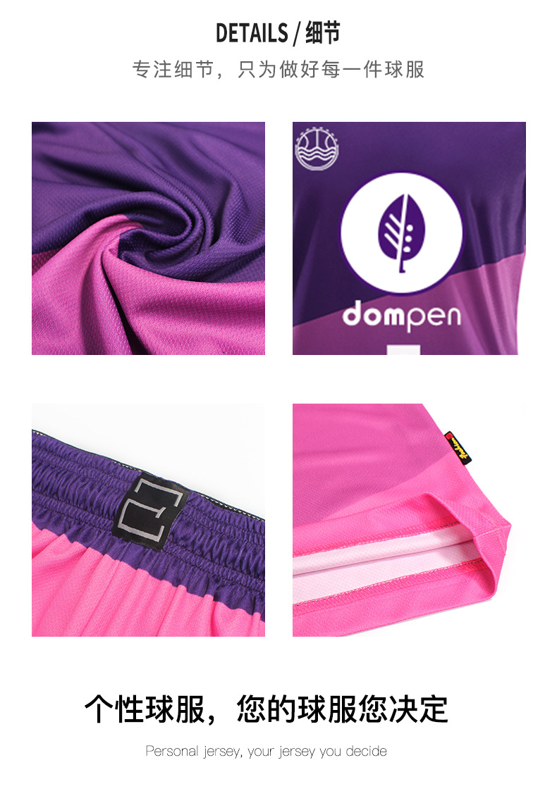 Basketball Wear Set DIY Customized Male and Female Students Autumn Competition Training Sports Vest Gradient Color Jersey Wholesale Basketball Wear Set DIY Customized Male and Female Students Autumn Competition Training Sports Vest Gradient Color Jersey Wholesale