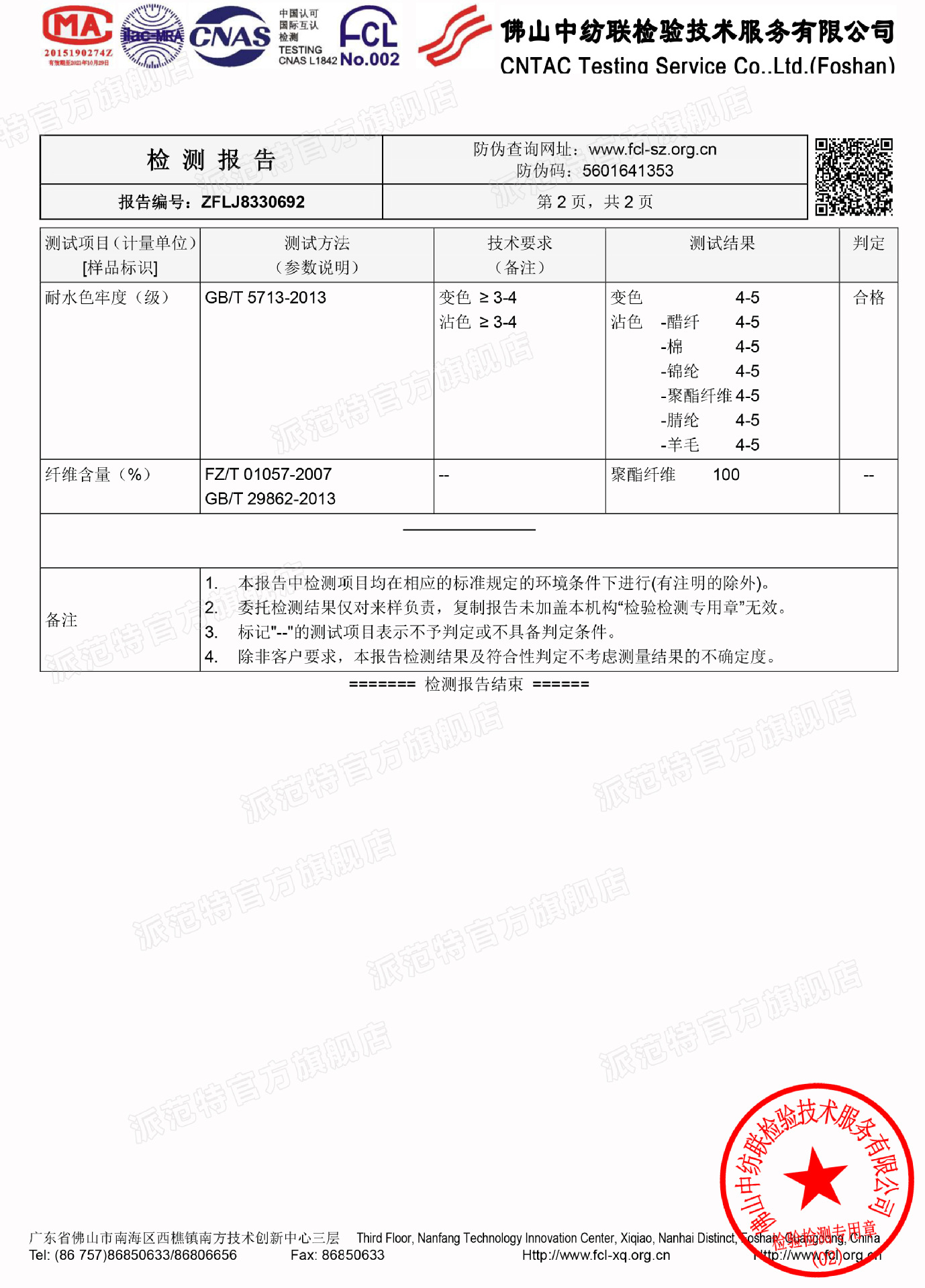 Basketball Wear Set DIY Customized Male and Female Students Autumn Competition Training Sports Vest Gradient Color Jersey Wholesale Basketball Wear Set DIY Customized Male and Female Students Autumn Competition Training Sports Vest Gradient Color Jersey Wholesale