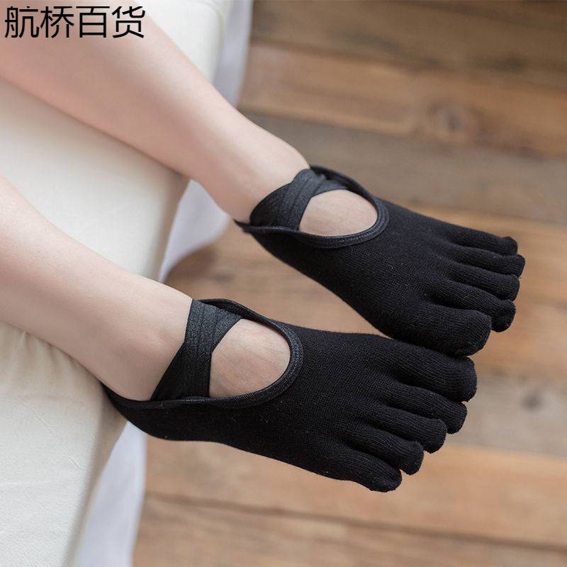 Non-Slip Socks Toe Socks Spring/Summer Yoga Socks Non-Slip Sports Trampoline Pilates Professional Dance Split Toe Fitness