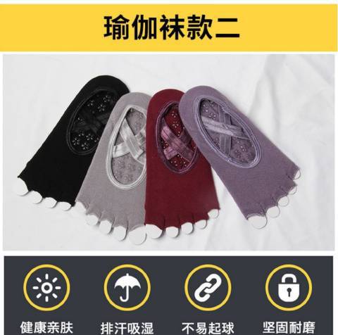 Non-Slip Socks Toe Socks Spring/Summer Yoga Socks Non-Slip Sports Trampoline Pilates Professional Dance Split Toe Fitness