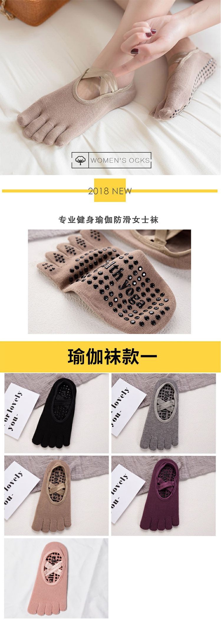 Non-Slip Socks Toe Socks Spring/Summer Yoga Socks Non-Slip Sports Trampoline Pilates Professional Dance Split Toe Fitness