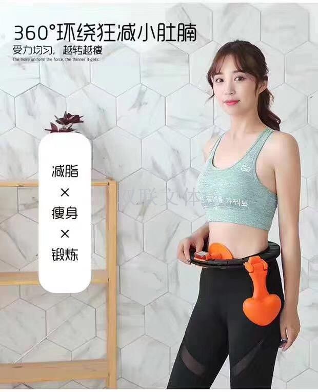 Hot new hula hoop home fitness equipment