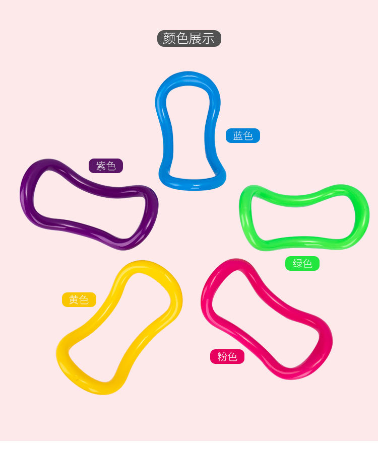 Korean version of yoga ring Yoga magic ring ring Fascia stretch ring fitness ring yoga aid Pilates ring Korean version of yoga ring Yoga magic ring ring Fascia stretch ring fitness ring yoga aid Pilates ring