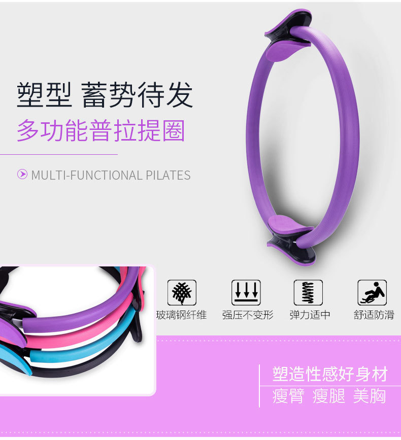 Pilates Roller Factory Cross-Border Wholesale Multi-Color Yoga Loop FRP Crescent Handle Pilates Roller Magic Cycle Pilates Roller Factory Cross-Border Wholesale Multi-Color Yoga Loop FRP Crescent Handle Pilates Roller Magic Cycle