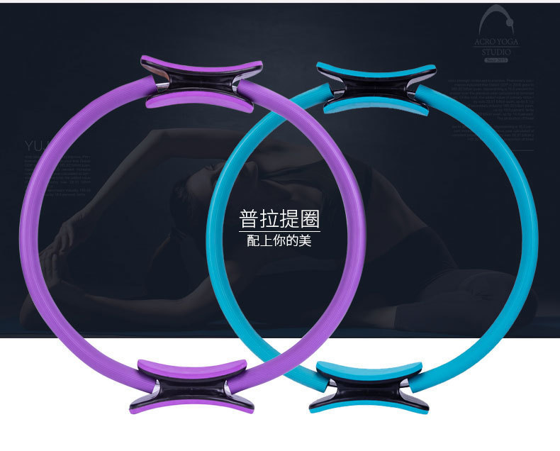 Pilates Roller Factory Cross-Border Wholesale Multi-Color Yoga Loop FRP Crescent Handle Pilates Roller Magic Cycle Pilates Roller Factory Cross-Border Wholesale Multi-Color Yoga Loop FRP Crescent Handle Pilates Roller Magic Cycle