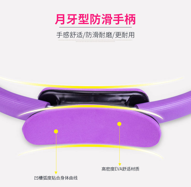Pilates Roller Factory Cross-Border Wholesale Multi-Color Yoga Loop FRP Crescent Handle Pilates Roller Magic Cycle Pilates Roller Factory Cross-Border Wholesale Multi-Color Yoga Loop FRP Crescent Handle Pilates Roller Magic Cycle