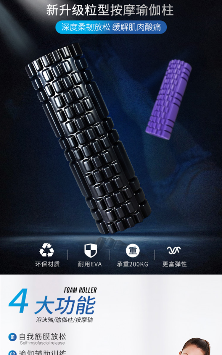The foam shaft of 33cm hollow yoga column is used for massage and relaxation of column pilates column