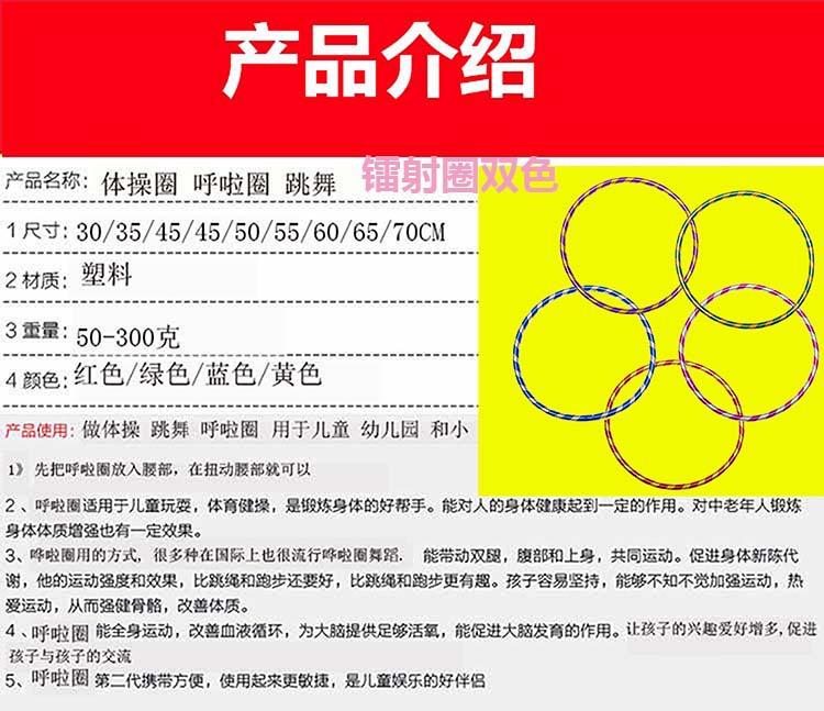 Wholesale Children's Hula Hoop Baby Primary School Students Morning Exercises Hula Hoop Gymnastics Ring Kindergarten Gymnastics Ring Body Machinery Wholesale Wholesale Children's Hula Hoop Baby Primary School Students Morning Exercises Hula Hoop Gymnastics Ring Kindergarten Gymnastics Ring Body Machinery Wholesale