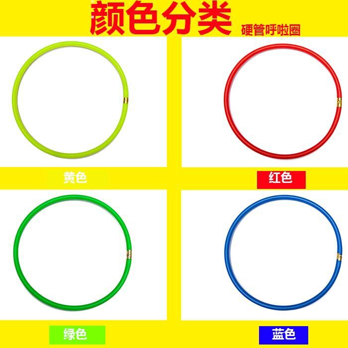 Wholesale Children's Hula Hoop Baby Primary School Students Morning Exercises Hula Hoop Gymnastics Ring Kindergarten Gymnastics Ring Body Machinery Wholesale Wholesale Children's Hula Hoop Baby Primary School Students Morning Exercises Hula Hoop Gymnastics Ring Kindergarten Gymnastics Ring Body Machinery Wholesale