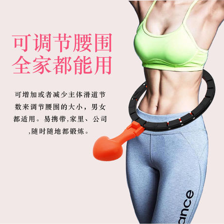[One Piece Dropshipping] TikTok Same Style the Best Weight-Loss Product Smart Hula Hoop Detachable Fixed No Drop Hula Hoop