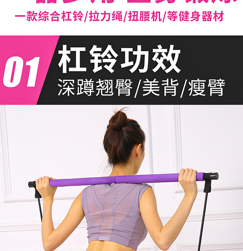 Yoga Equipment Pull Rod Fitness Exercise Pilates Stick Fitness Stick Home Pedal Chest Expander Pulling Rope Yoga Equipment Pull Rod Fitness Exercise Pilates Stick Fitness Stick Home Pedal Chest Expander Pulling Rope