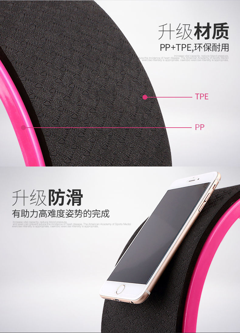 Yoga Wheel Back Bend Artifact Thin Back Thin Shoulder Pilates Roller Stretch Open Back Open Shoulder Yoga Ring Beginner Equipment