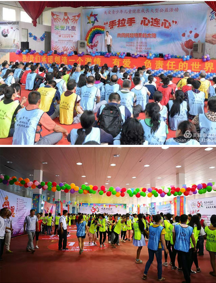 Racing Suit Football Basketball Training Vest Children's Team Clothes Advertising Activity Vest Group Expansion Vest Customization