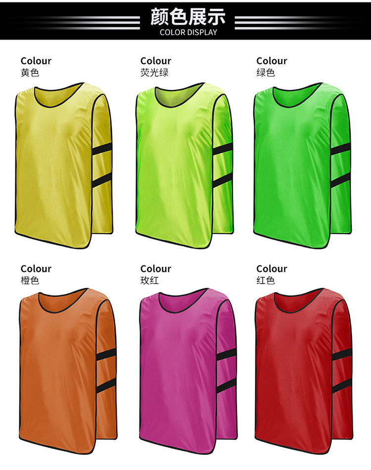 Racing Suit Football Basketball Training Vest Children's Team Clothes Advertising Activity Vest Group Expansion Vest Customization