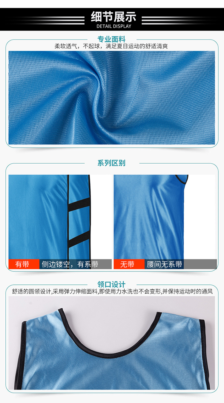 Racing Suit Football Basketball Training Vest Children's Team Clothes Advertising Activity Vest Group Expansion Vest Customization