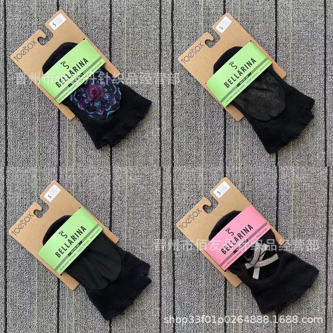 Toesox Yoga Socks Dispensing Five Finger Pilates Yoga Socks Gym Indoor Room Socks Delivery Supported