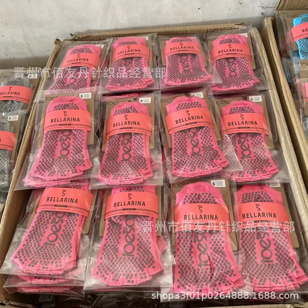 Toesox Yoga Socks Dispensing Five Finger Pilates Yoga Socks Gym Indoor Room Socks Delivery Supported