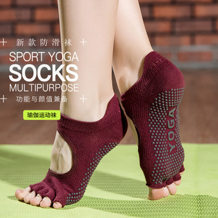 Long Tube Yoga Socks Toe Socks Pilates Non-Slip Socks Split Toe over the Knee Mid Tube Silicone Sports Fitness Summer Delivery Long Tube Yoga Socks Toe Socks Pilates Non-Slip Socks Split Toe over the Knee Mid Tube Silicone Sports Fitness Summer Delivery