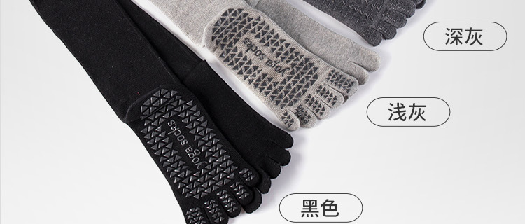 Long Tube Yoga Socks Toe Socks Pilates Non-Slip Socks Split Toe over the Knee Mid Tube Silicone Sports Fitness Summer Delivery Long Tube Yoga Socks Toe Socks Pilates Non-Slip Socks Split Toe over the Knee Mid Tube Silicone Sports Fitness Summer Delivery