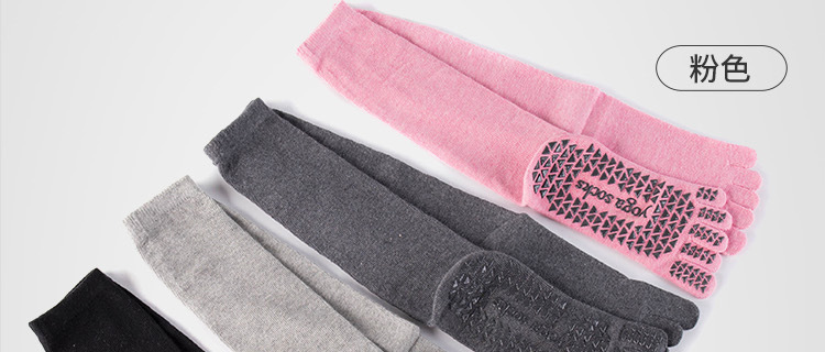 Long Tube Yoga Socks Toe Socks Pilates Non-Slip Socks Split Toe over the Knee Mid Tube Silicone Sports Fitness Summer Delivery Long Tube Yoga Socks Toe Socks Pilates Non-Slip Socks Split Toe over the Knee Mid Tube Silicone Sports Fitness Summer Delivery