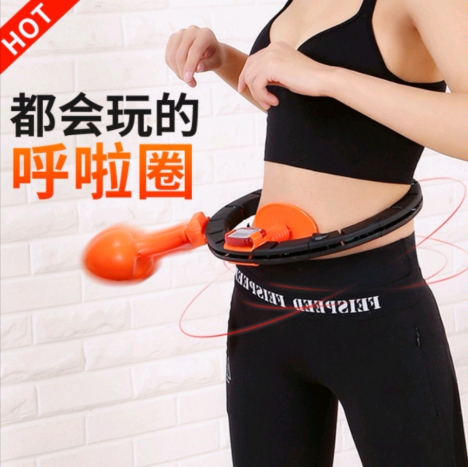 Web celebrity hula hoop will not fall off the hula hoop weight loss device upgrade douyin the same style hula hoop