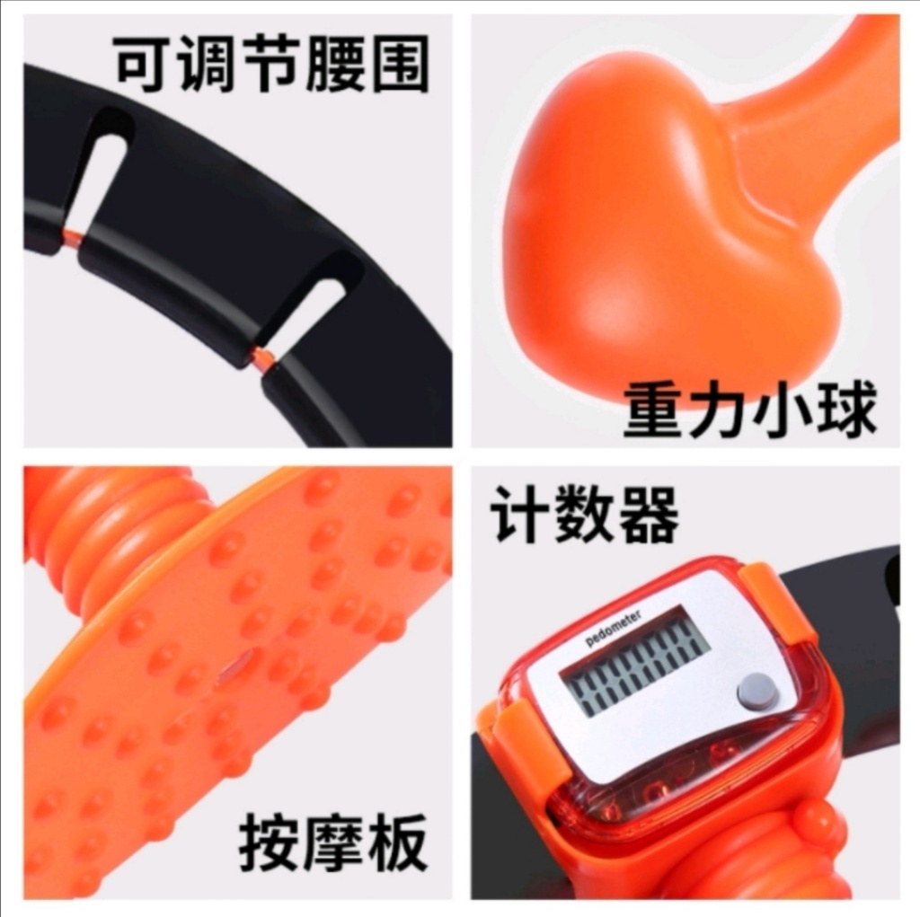 Web celebrity hula hoop will not fall off the hula hoop weight loss device upgrade douyin the same style hula hoop Web celebrity hula hoop will not fall off the hula hoop weight loss device upgrade douyin the same style hula hoop
