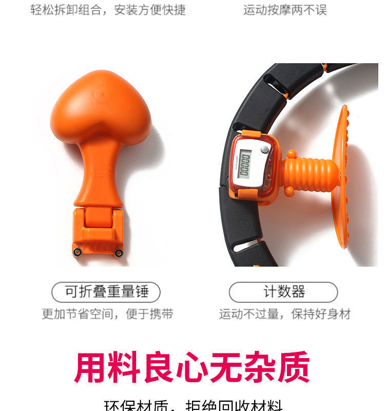 Smart Hula Hoop TikTok Same Style Online Red Belly Beauty Waist Detachable Fixed Lazy Hula Hoop for Men and Women Smart Hula Hoop TikTok Same Style Online Red Belly Beauty Waist Detachable Fixed Lazy Hula Hoop for Men and Women