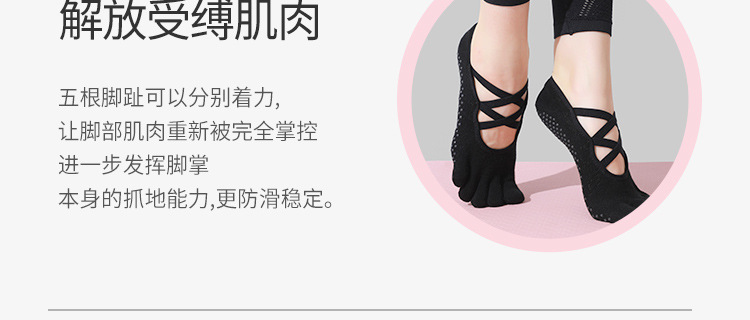 Autumn and Winter New Pilates Socks Yoga Socks Toe Socks Non-Slip Socks Professional Sports All-Inclusive Backless Multi-Strap Autumn and Winter New Pilates Socks Yoga Socks Toe Socks Non-Slip Socks Professional Sports All-Inclusive Backless Multi-Strap