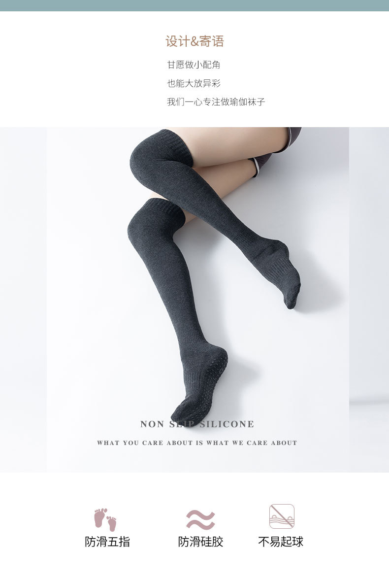 Autumn and Winter New over-the-Knee Long Tube Yoga Socks round Head Non-Slip Pilates Leg Warming Foot Sock Terry Velvet Thickened Autumn and Winter New over-the-Knee Long Tube Yoga Socks round Head Non-Slip Pilates Leg Warming Foot Sock Terry Velvet Thickened