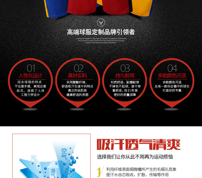 Customized Basketball Wear Suit Male and Female Students Competition Team Uniform Dragon Boat Uniform Adult and Children Basketball Jersey Factory Wholesale Customized Basketball Wear Suit Male and Female Students Competition Team Uniform Dragon Boat Uniform Adult and Children Basketball Jersey Factory Wholesale
