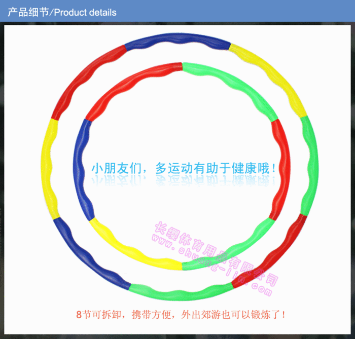 Shuanglin Hula child massage Hula Hoop weight detachable waist exercise Hula Hoop Shuanglin Hula child massage Hula Hoop weight detachable waist exercise Hula Hoop