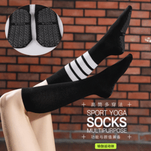 Non-Slip Yoga Socks Toe Socks Sports Professional Pilates Socks Open Toe Back High Quality Silicone Foreign Trade Set Logo Non-Slip Yoga Socks Toe Socks Sports Professional Pilates Socks Open Toe Back High Quality Silicone Foreign Trade Set Logo