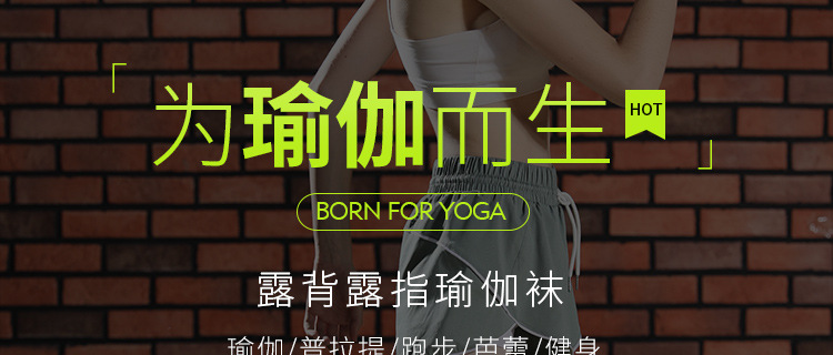 Non-Slip Yoga Socks Toe Socks Sports Professional Pilates Socks Open Toe Back High Quality Silicone Foreign Trade Set Logo Non-Slip Yoga Socks Toe Socks Sports Professional Pilates Socks Open Toe Back High Quality Silicone Foreign Trade Set Logo