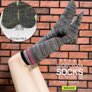Non-Slip Yoga Socks Toe Socks Sports Professional Pilates Socks Open Toe Back High Quality Silicone Foreign Trade Set Logo Non-Slip Yoga Socks Toe Socks Sports Professional Pilates Socks Open Toe Back High Quality Silicone Foreign Trade Set Logo