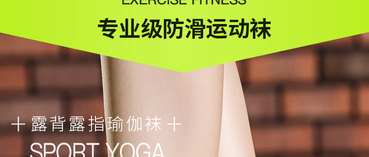 Non-Slip Yoga Socks Toe Socks Sports Professional Pilates Socks Open Toe Back High Quality Silicone Foreign Trade Set Logo Non-Slip Yoga Socks Toe Socks Sports Professional Pilates Socks Open Toe Back High Quality Silicone Foreign Trade Set Logo