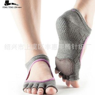 Non-Slip Yoga Socks Toe Socks Sports Professional Pilates Socks Open Toe Back High Quality Silicone Foreign Trade Set Logo Non-Slip Yoga Socks Toe Socks Sports Professional Pilates Socks Open Toe Back High Quality Silicone Foreign Trade Set Logo