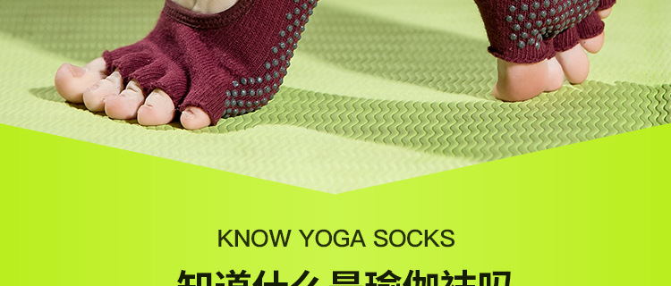 Non-Slip Yoga Socks Toe Socks Sports Professional Pilates Socks Open Toe Back High Quality Silicone Foreign Trade Set Logo Non-Slip Yoga Socks Toe Socks Sports Professional Pilates Socks Open Toe Back High Quality Silicone Foreign Trade Set Logo