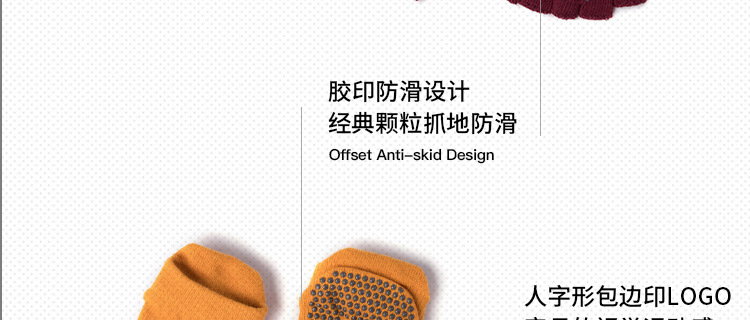 Non-Slip Yoga Socks Toe Socks Sports Professional Pilates Socks Open Toe Back High Quality Silicone Foreign Trade Set Logo Non-Slip Yoga Socks Toe Socks Sports Professional Pilates Socks Open Toe Back High Quality Silicone Foreign Trade Set Logo