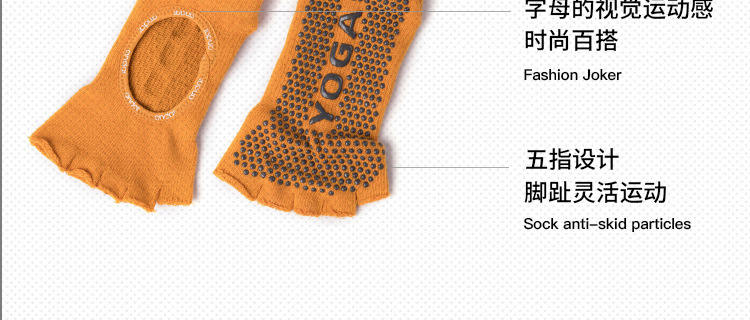 Non-Slip Yoga Socks Toe Socks Sports Professional Pilates Socks Open Toe Back High Quality Silicone Foreign Trade Set Logo Non-Slip Yoga Socks Toe Socks Sports Professional Pilates Socks Open Toe Back High Quality Silicone Foreign Trade Set Logo