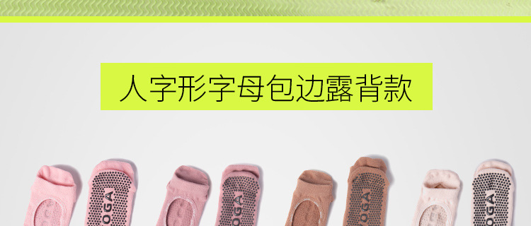 Non-Slip Yoga Socks Toe Socks Sports Professional Pilates Socks Open Toe Back High Quality Silicone Foreign Trade Set Logo Non-Slip Yoga Socks Toe Socks Sports Professional Pilates Socks Open Toe Back High Quality Silicone Foreign Trade Set Logo