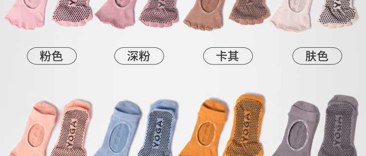 Non-Slip Yoga Socks Toe Socks Sports Professional Pilates Socks Open Toe Back High Quality Silicone Foreign Trade Set Logo Non-Slip Yoga Socks Toe Socks Sports Professional Pilates Socks Open Toe Back High Quality Silicone Foreign Trade Set Logo