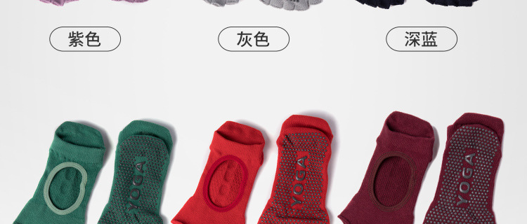 Non-Slip Yoga Socks Toe Socks Sports Professional Pilates Socks Open Toe Back High Quality Silicone Foreign Trade Set Logo Non-Slip Yoga Socks Toe Socks Sports Professional Pilates Socks Open Toe Back High Quality Silicone Foreign Trade Set Logo