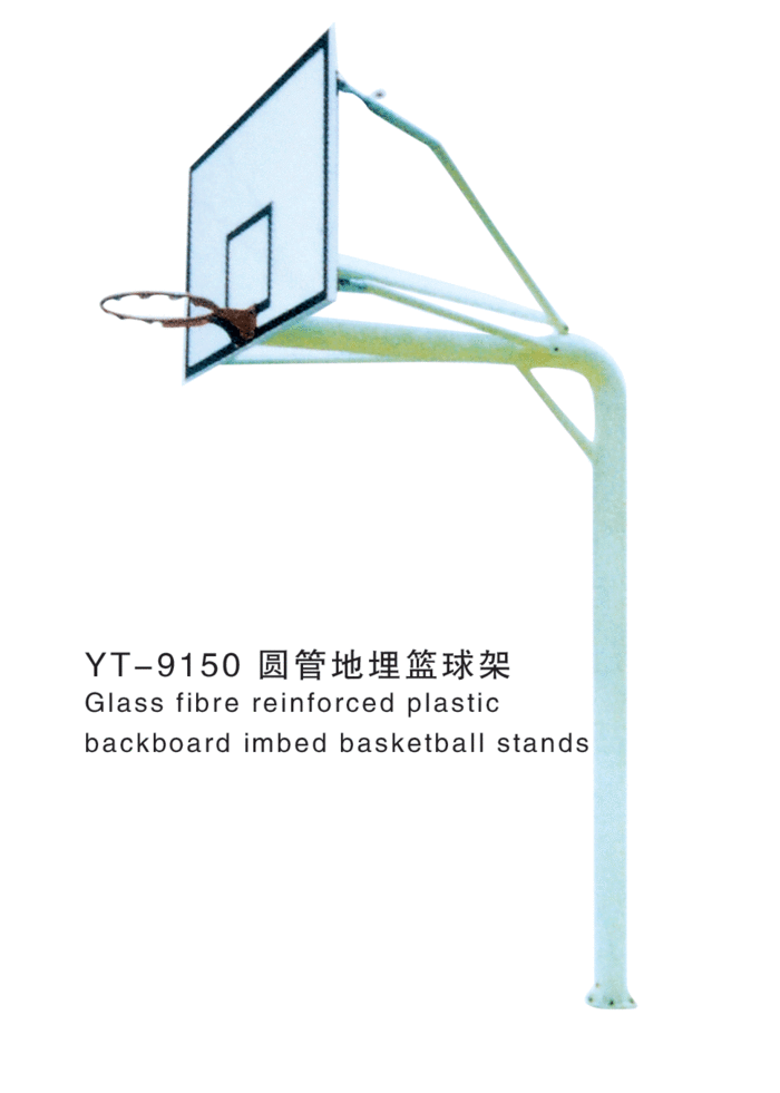 Outdoor outdoor basketball basketball basketball standards (bold-thickened) Outdoor outdoor basketball basketball basketball standards (bold-thickened)