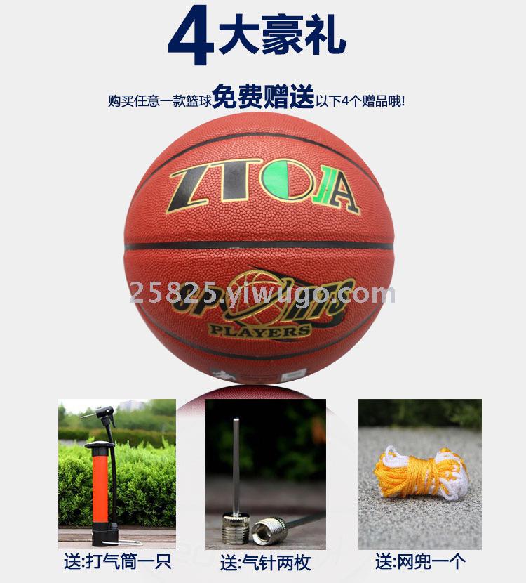 No. 7 PU moisture-absorbing hand basketball training basketball customized indoor and outdoor competition basketball No. 7 PU moisture-absorbing hand basketball training basketball customized indoor and outdoor competition basketball