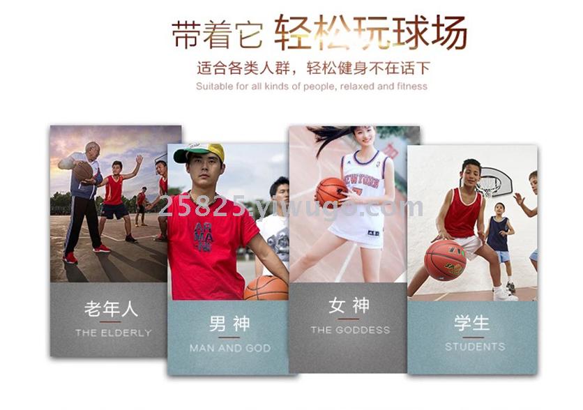 No. 7 PU moisture-absorbing hand basketball training basketball customized indoor and outdoor competition basketball No. 7 PU moisture-absorbing hand basketball training basketball customized indoor and outdoor competition basketball