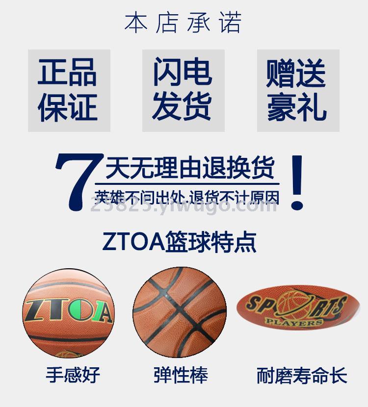 No. 7 PU moisture-absorbing hand basketball training basketball customized indoor and outdoor competition basketball No. 7 PU moisture-absorbing hand basketball training basketball customized indoor and outdoor competition basketball